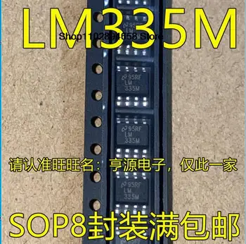 Микросхема 5ШТ|LM335MX LM335M LM335 SOP8